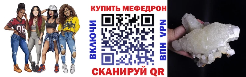 Все наркотики Мамоново МЕТАДОН Codein Мефедрон Канабис АМФ A PVP