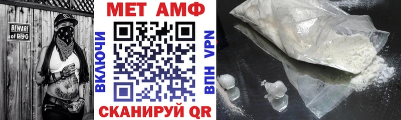 цены   Мамоново  АМФЕТАМИН VHQ 