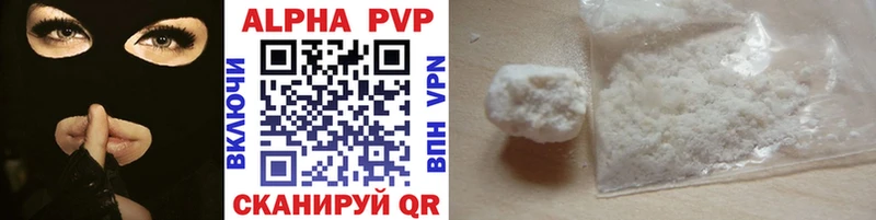 A-PVP мука даркнет сайт Мамоново