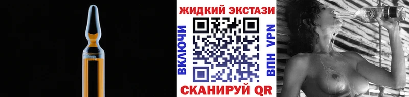 наркота  Мамоново  Бутират буратино 