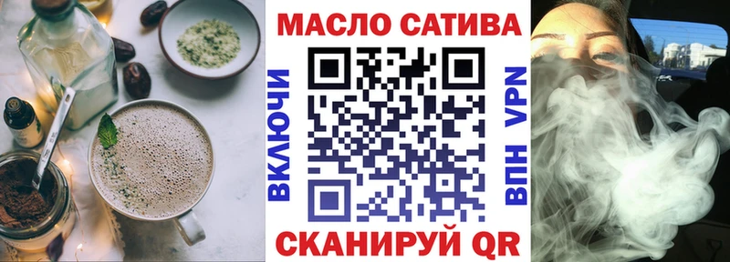 Cannafood конопля  Мамоново 