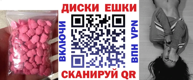 купить  сайты  Мамоново  Ecstasy 280 MDMA 