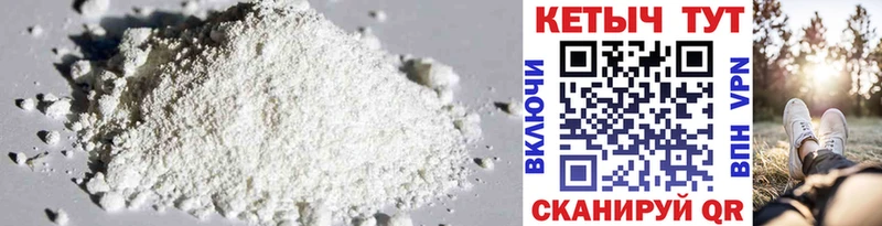 Кетамин ketamine  Мамоново 