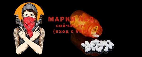 PSILOCYBIN Алексеевка