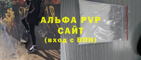 мет Абаза