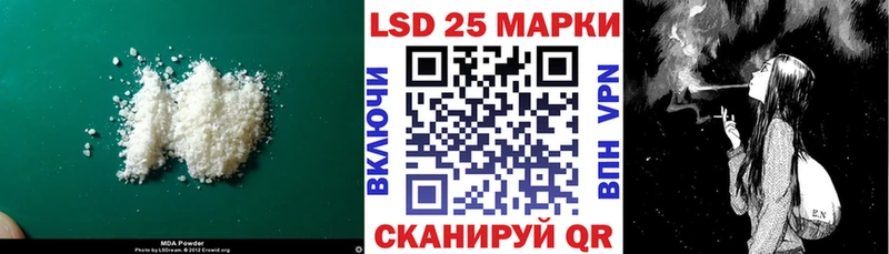 где найти   Мамоново  LSD-25 экстази ecstasy 