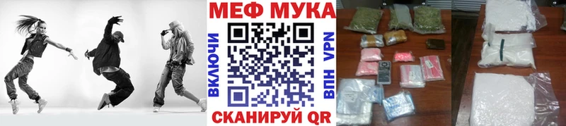 блэк спрут ссылка  Мамоново  Мефедрон мяу мяу 