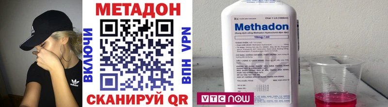Метадон VHQ  Мамоново 