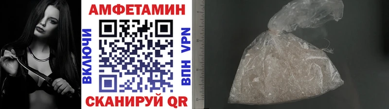Первитин Methamphetamine OMG как зайти сайты даркнета как зайти Мамоново