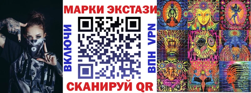 Марки N-bome 1,8мг  Мамоново 