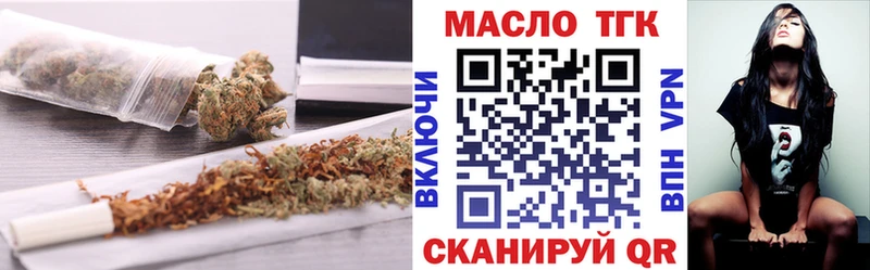 Дистиллят ТГК Wax  Мамоново 