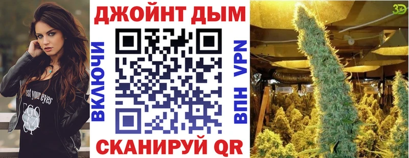 OMG ССЫЛКА  Мамоново  Конопля семена 